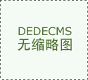 “我们正正在向I+’全球性科技集团转型